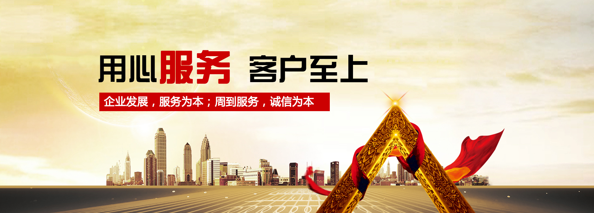 網(wǎng)站優(yōu)化