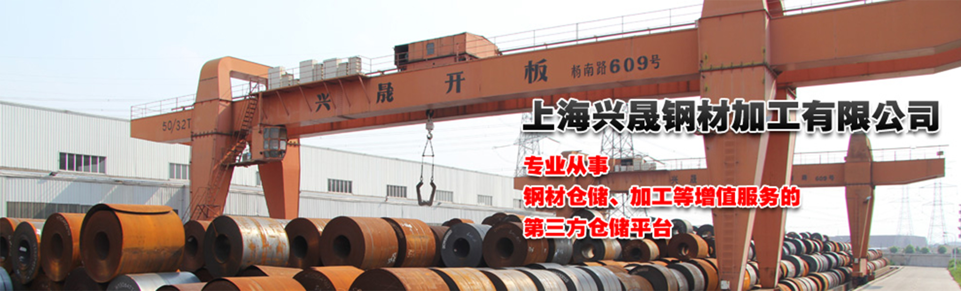 網(wǎng)站建設(shè)